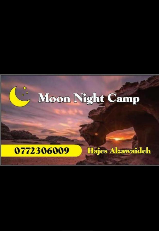 Moon Night Camp Hotell Wadi Rum Exteriör bild